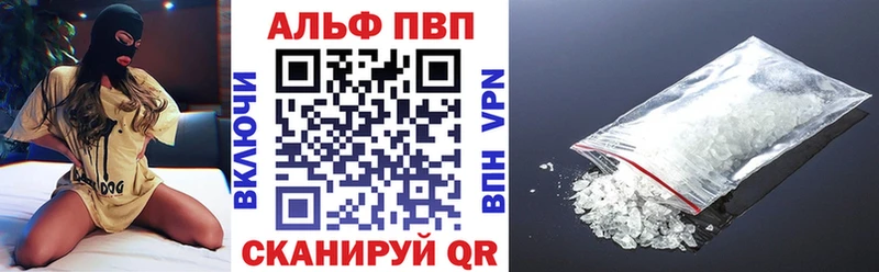 Купить Нальчик A-PVP СК КРИС