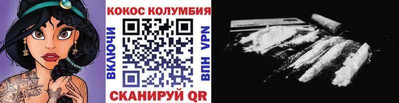 Cocaine 99%  Купить закладки  Нальчик 