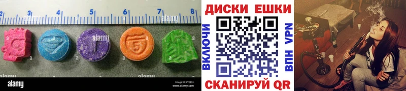 Купить  Нальчик  Экстази mix 