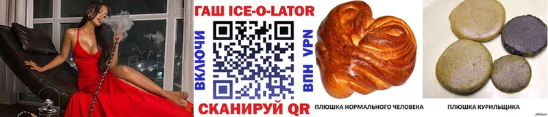Купить закладки Нальчик ГАШ VHQ