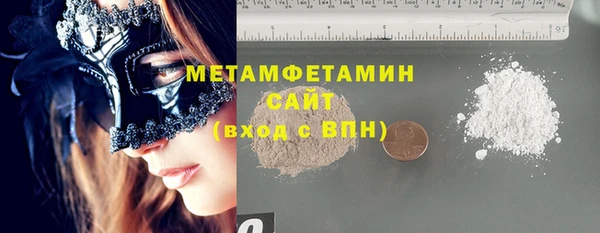 гашик Нефтекумск