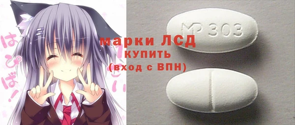 ALPHA-PVP Нефтегорск