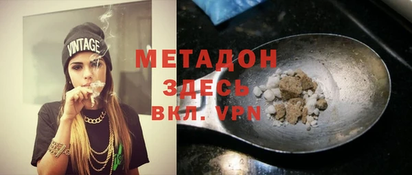 гашик Нефтекумск