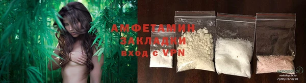 ALPHA-PVP Нефтегорск