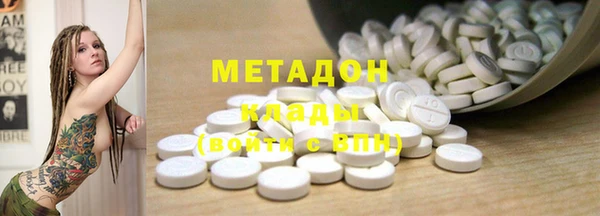 марки nbome Новодвинск