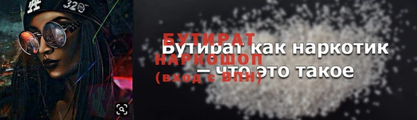 мефедрон Нея