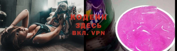 дистиллят марихуана Новокубанск