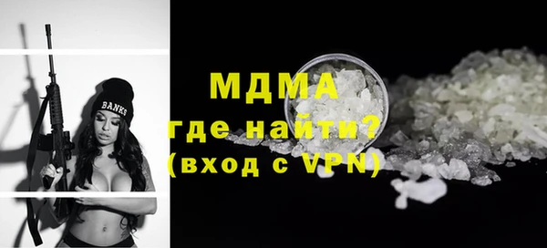 мефедрон Нея
