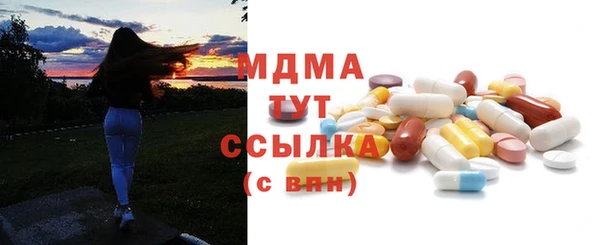дистиллят марихуана Новокубанск