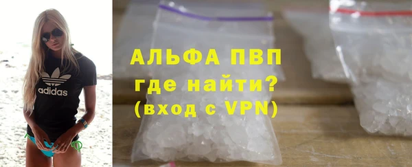 ALPHA-PVP Нефтегорск