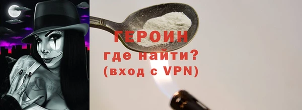 гашик Нефтекумск