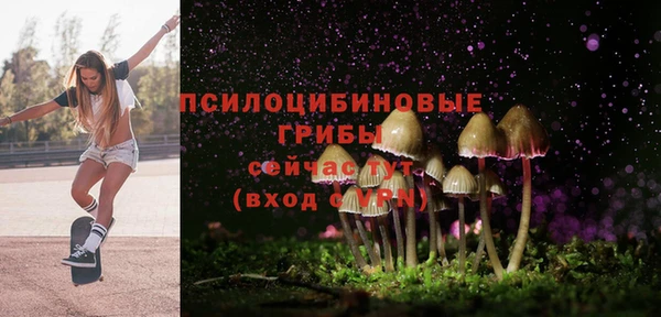 мефедрон Нея