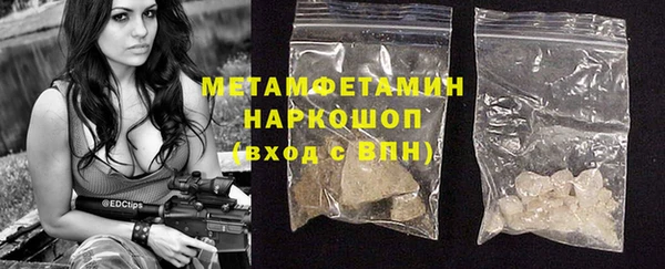 гашик Нефтекумск
