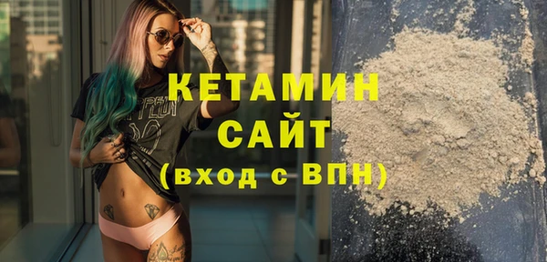гашик Нефтекумск