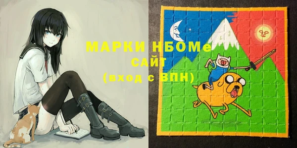 ALPHA-PVP Нефтегорск