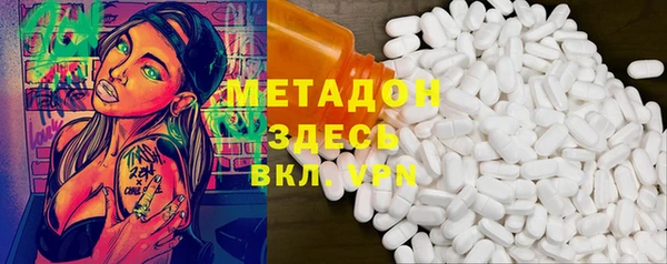 ALPHA-PVP Нефтегорск