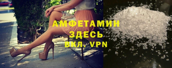 альфа пвп VHQ Новозыбков
