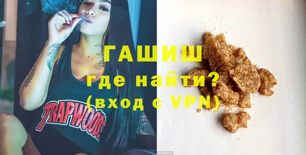 гашик Нефтекумск