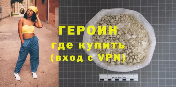 альфа пвп VHQ Новозыбков