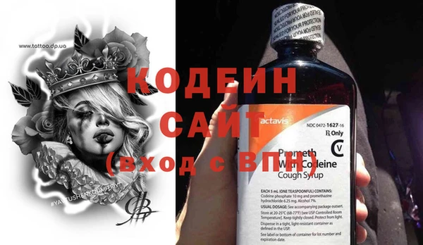 ALPHA-PVP Нефтегорск