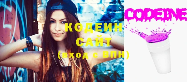 ALPHA-PVP Нефтегорск