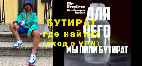 ALPHA-PVP Нефтегорск