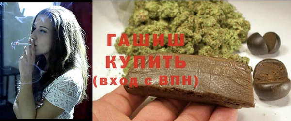 ALPHA-PVP Нефтегорск