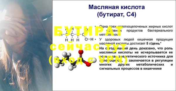 ALPHA-PVP Нефтегорск