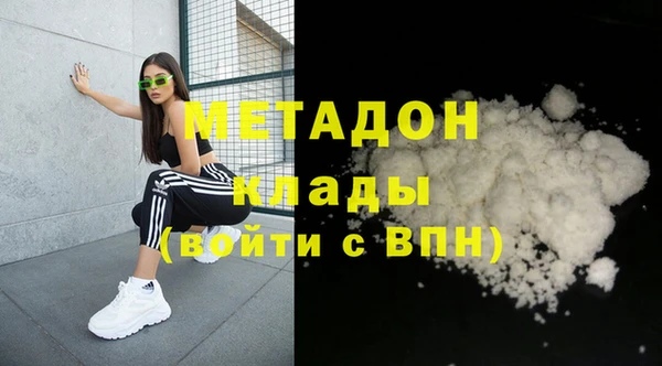мефедрон Нея