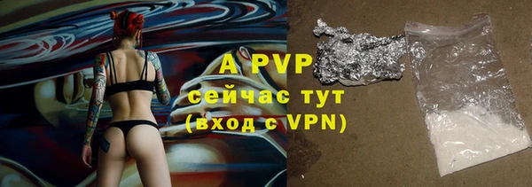 ALPHA-PVP Нефтегорск