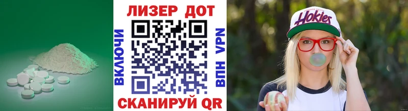 Лсд 25 экстази кислота  Купить где  Нальчик 