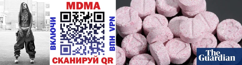 Купить  Нальчик  МДМА кристаллы 