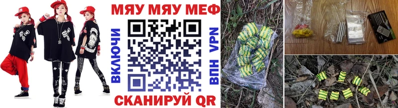 Купить  Нальчик  Мефедрон мяу мяу 