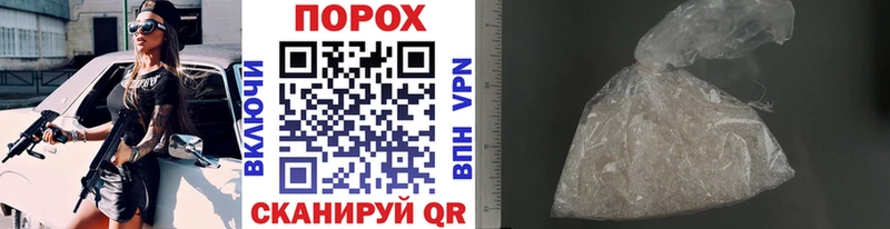 Купить где Нальчик Первитин витя